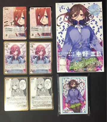 5등분의 신부 고토카도 나카노 미쿠 슬리브 카드 게임