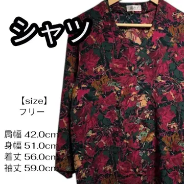 꽃무늬 긴팔 셔츠 프리 사이즈