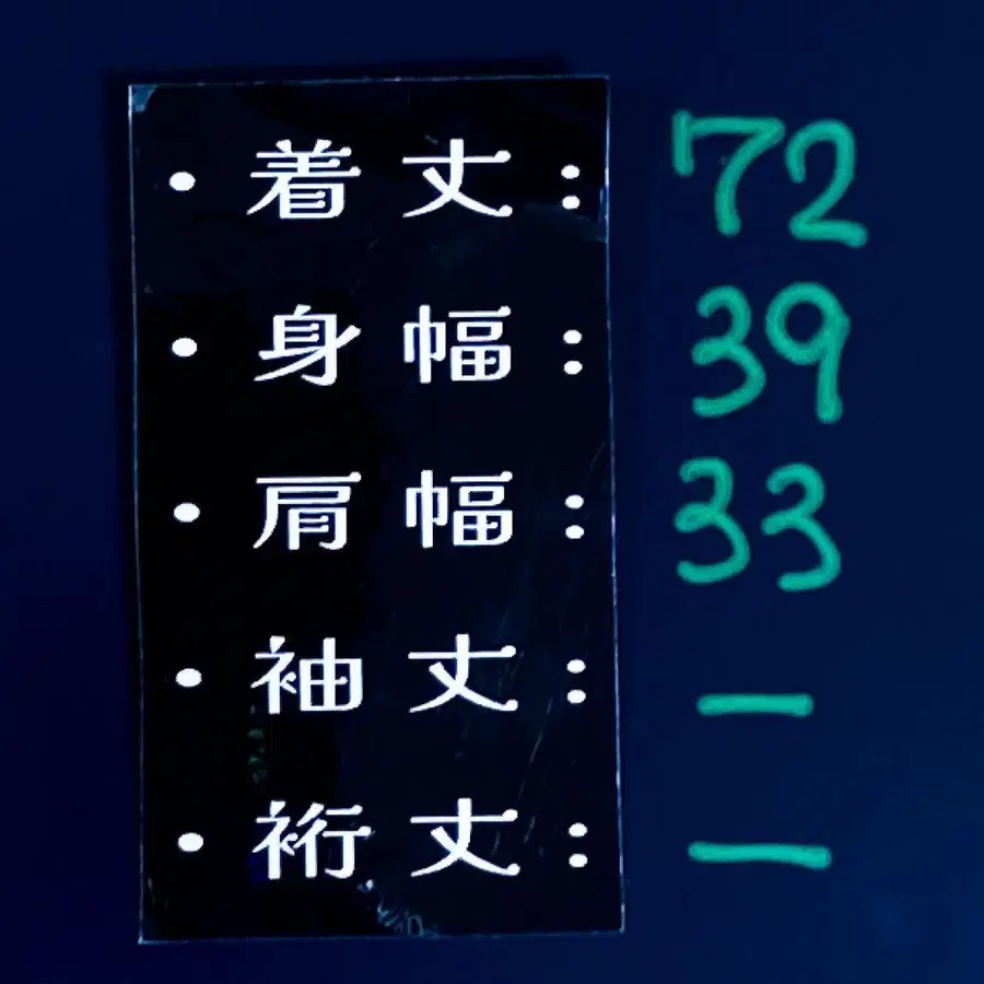 11번째 상품 이미지