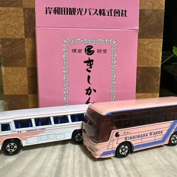 토미카 기시와다 관광버스 주식회사 키시칸