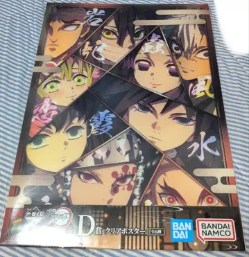 제일복권 귀멸의 칼날 언니의 원수 D상 클리어 포스터 기둥 집합 전원