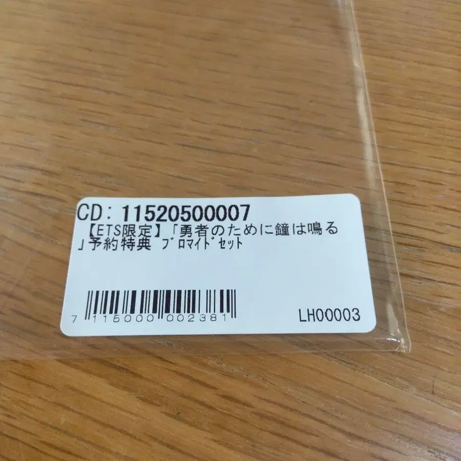 5번째 상품 이미지