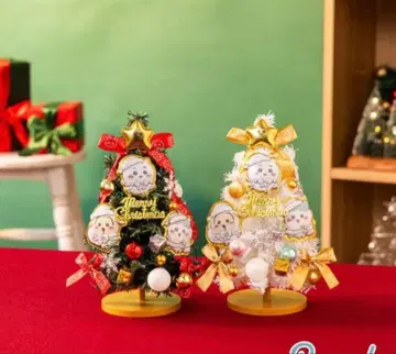 치이카와 크리스마스 트리 세트