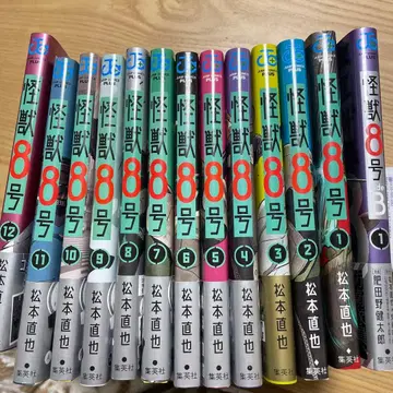 괴수 8호 1~12권 세트