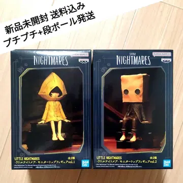 LITTLE NIGHTMARES 리틀나이트메어 피규어 식스 모노