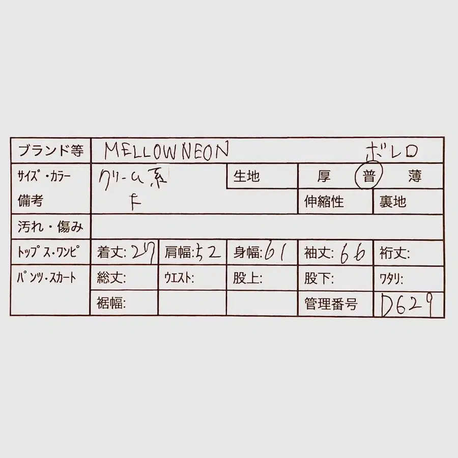 2번째 상품 이미지