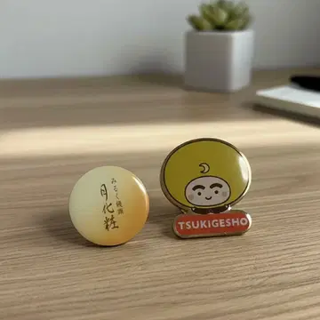 오사카 간사이 만박 한정판 TSUKIGESHO와 월화장 핀 배지 세트