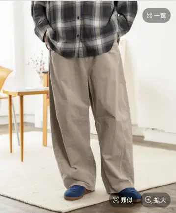 니코앤드 호니요콜 커브 팬츠