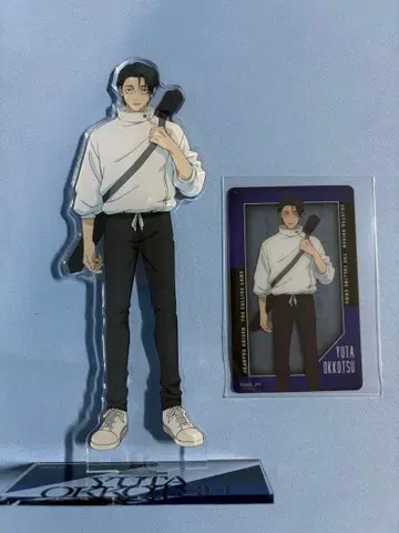 주술회전 옷코츠 유타 아크릴 스탠드