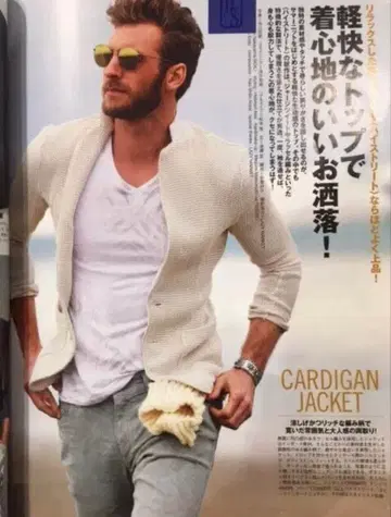 [ Safari 게재 ] High street 자켓