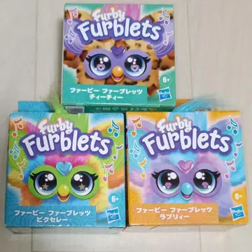 [ 미개봉 새상품 ] 퍼비 퍼브렛츠 3세트