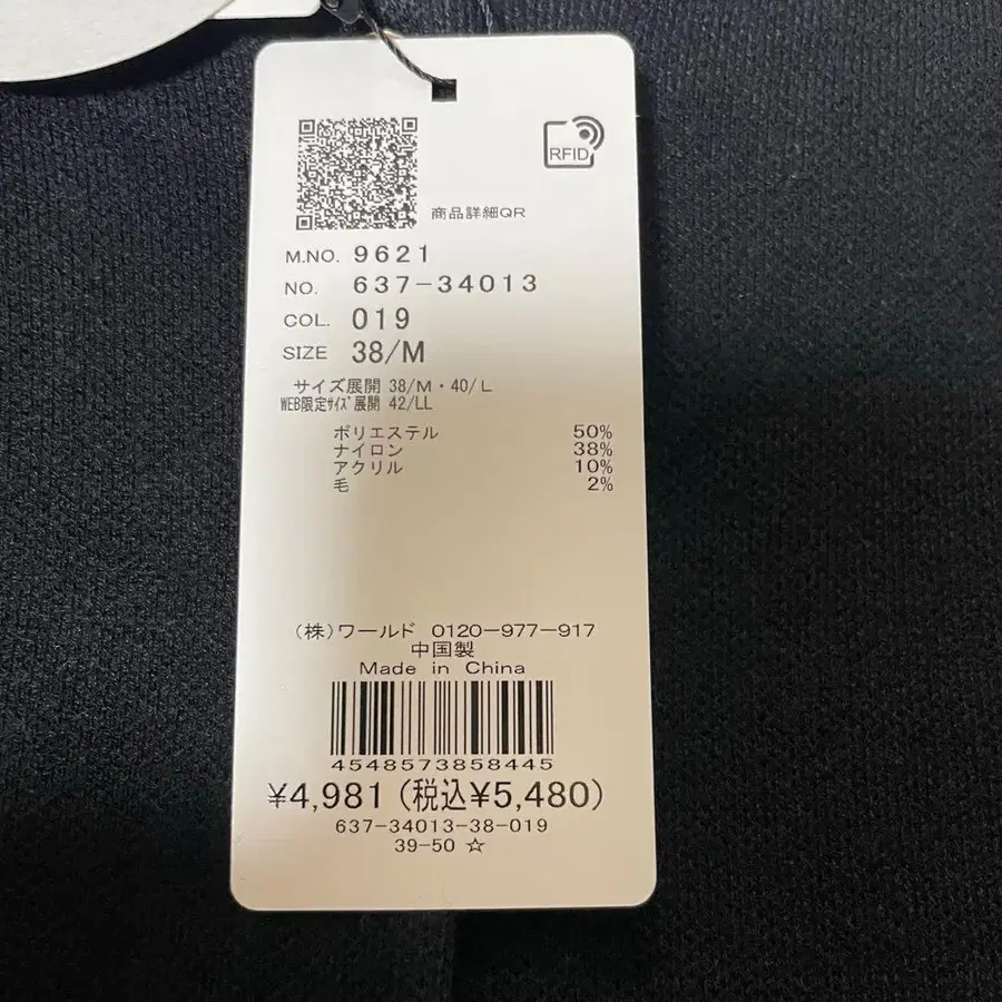 8번째 상품 이미지