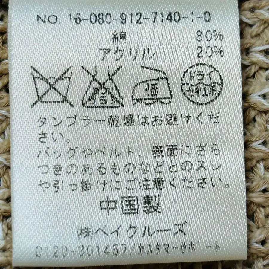 12번째 상품 이미지