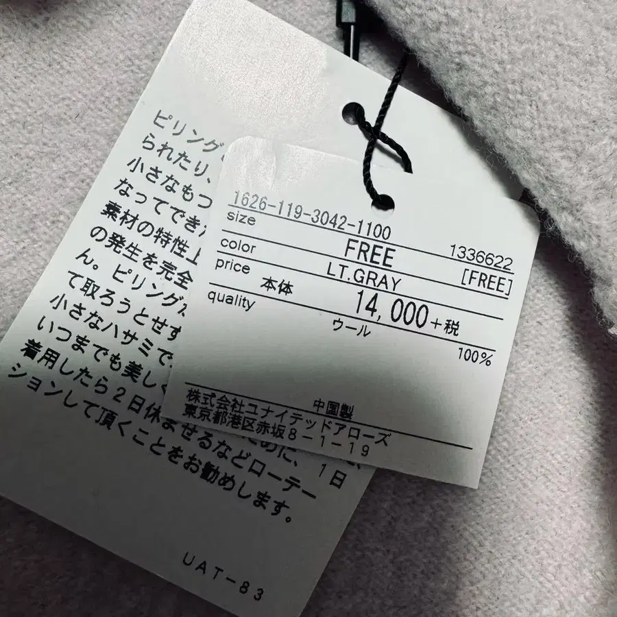 6번째 상품 이미지