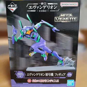 메루카리 시 한정 가격! 에반게리온 초호기 제일복권 라스트 원상