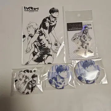 하이큐!! 카게야마 토비오