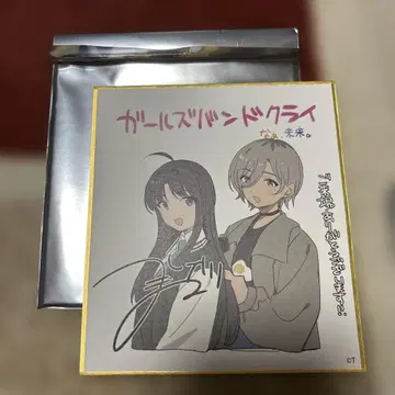 걸즈 밴드 클라이 나아 미라이 색지 스바루&루파 2주차 특전