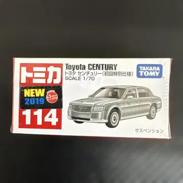토미카 114 도요타 센추리 1/70