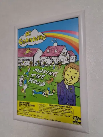 Hi-STANDARD MAKING THE ROAD 플라이어 하이스타