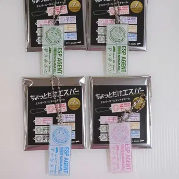 조금만 초능력자 에이전트 참 사쿠라 스케 이치마츠 한조