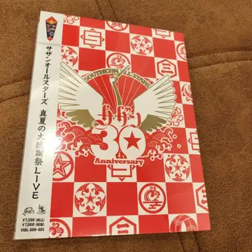 서던 올스타즈/한여름의 대감사제 LIVE (2장 세트)