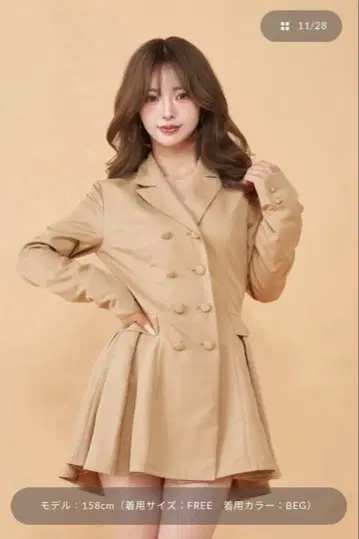 Darich 백 컨셔스 자켓 미니 원피스