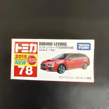 토미카 SUBARU LEVORG 2015 78