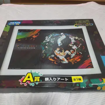 주술회전 얼굴 포함 아트 A상