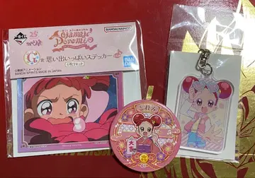 오쟈마녀 도레미 하루카제 도레미 아크릴 키링 캔뱃지