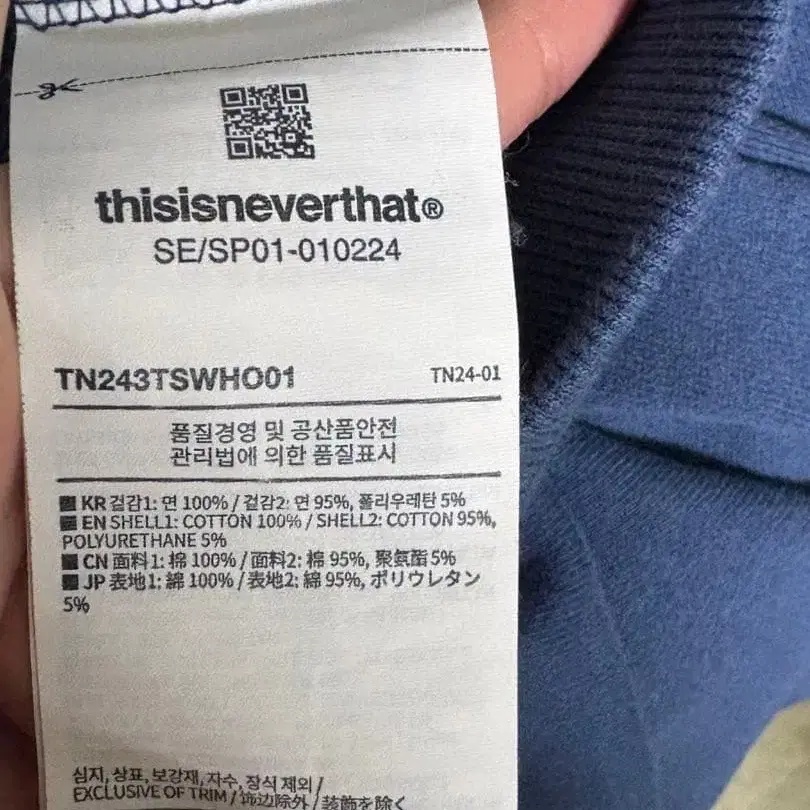 4번째 상품 이미지