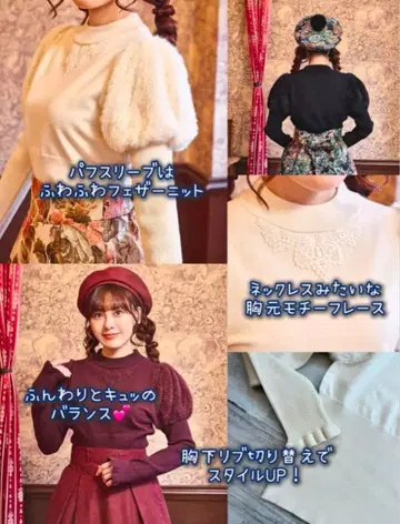 클라로리 쿠루미 니트 블랙 LL 노엘 드 메모와르