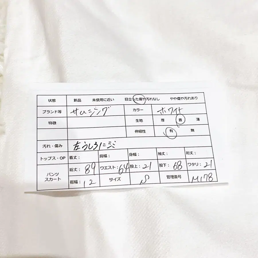 2번째 상품 이미지