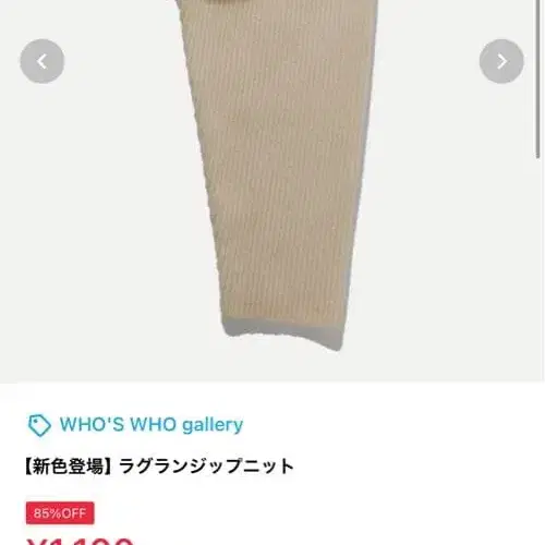 7번째 상품 이미지