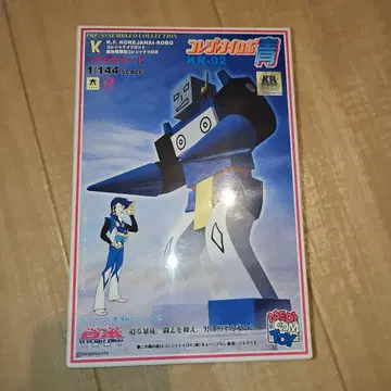 메디콤토이 코레쟈나이 로보