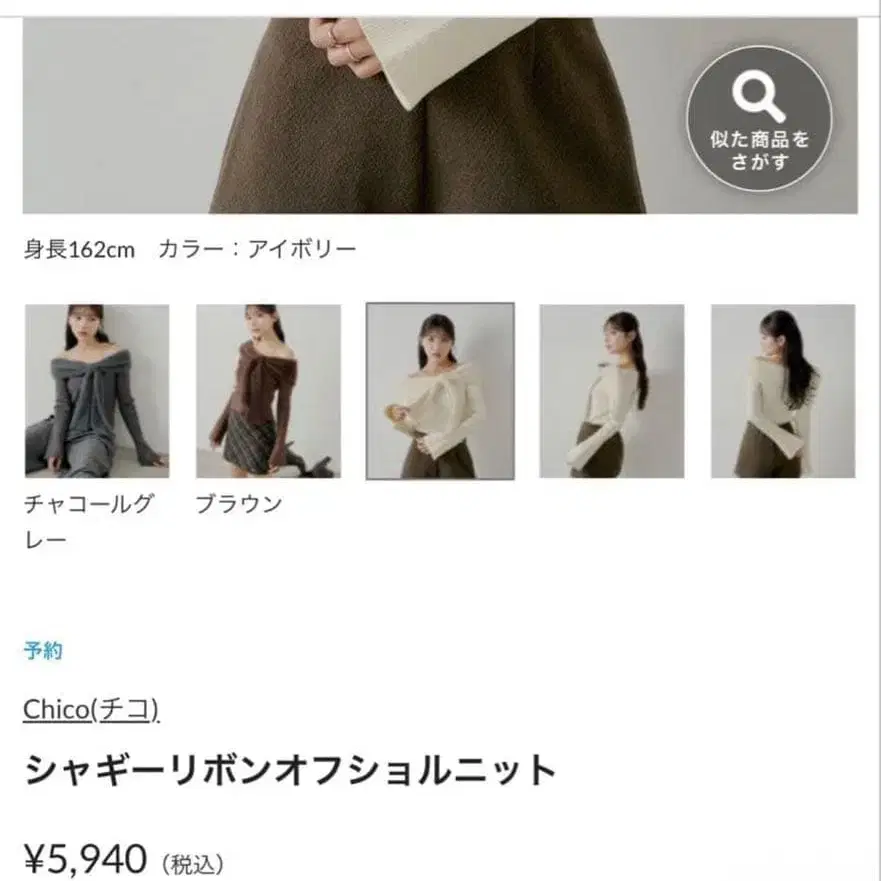 5번째 상품 이미지