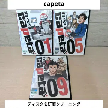capeta 카페타 DVD 1~13 전권 세트