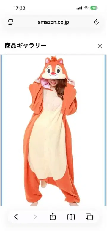 인형옷 파자마 (데일)