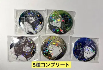 주술회전 쵸소우 올스타 캔뱃지 5개