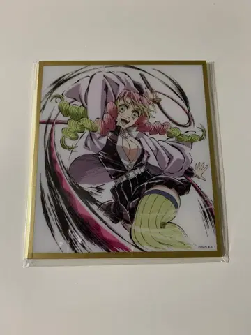 귀멸의 칼날 web 복권 아크릴 색지 칸로지 미츠리