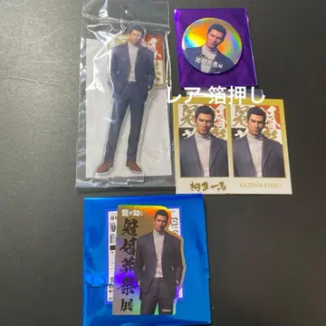 용과 같이 관혼상제전 캔뱃지 아크릴 스탠드 스티커 카드 키류 카즈마 관