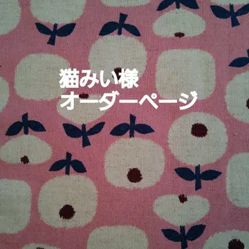 고양이미 오더 페이지 3