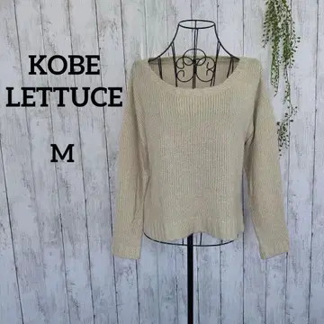고베 레터스 니트 M 굵은 짜임 보트넥 베이지 숏 기장
