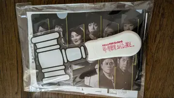 비의 방청석, 여자는 맨발 - 응원봉 오카타이 락 오페라