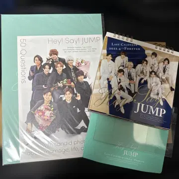 Hey! Say! JUMP 2022 달력