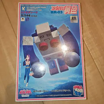 메디콤 토이 코레쟈나이 로보