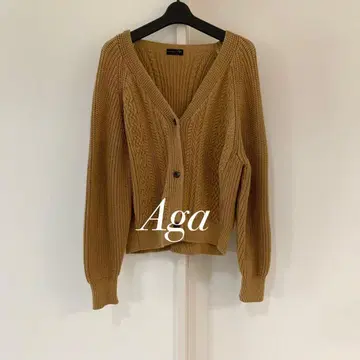 Aga 카멜 두툼한 가디건 성글게 짠 니트