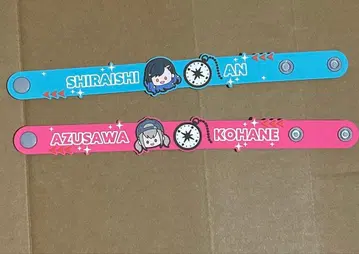 프로세카 세카라이 러버 밴드