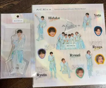 당일 발송 ACEes 사쿠마 류토 아크릴 스탠드 스티커 세트