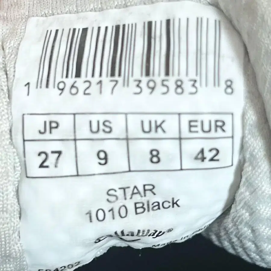 9번째 상품 이미지