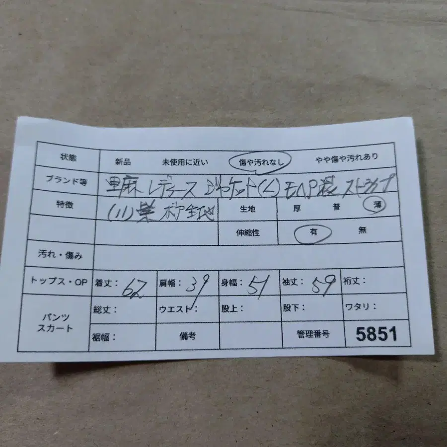 10번째 상품 이미지